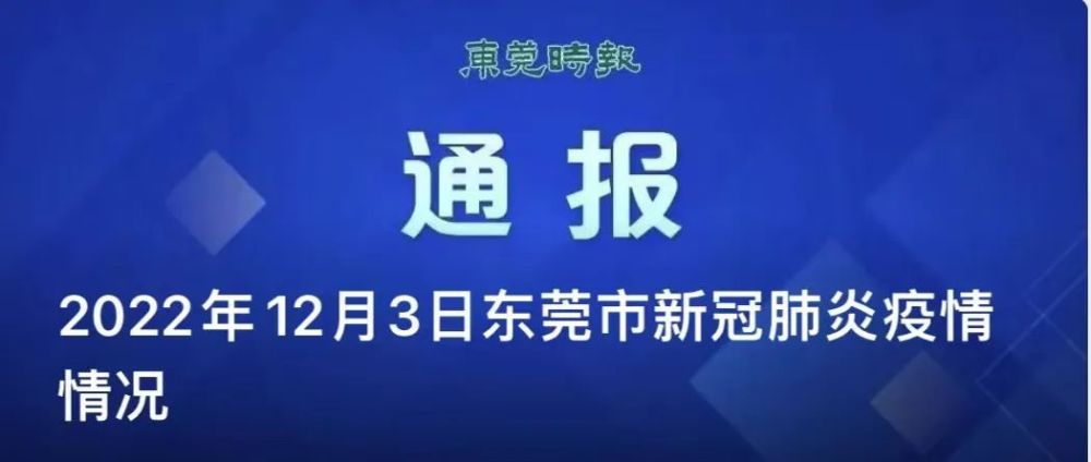 东莞怡丰锁业最新招聘启事，职位信息大放送