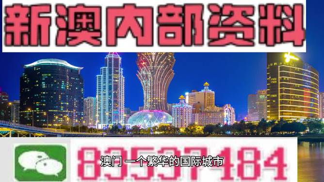 330期澳门最新资料,实地验证分析数据_HD22.62