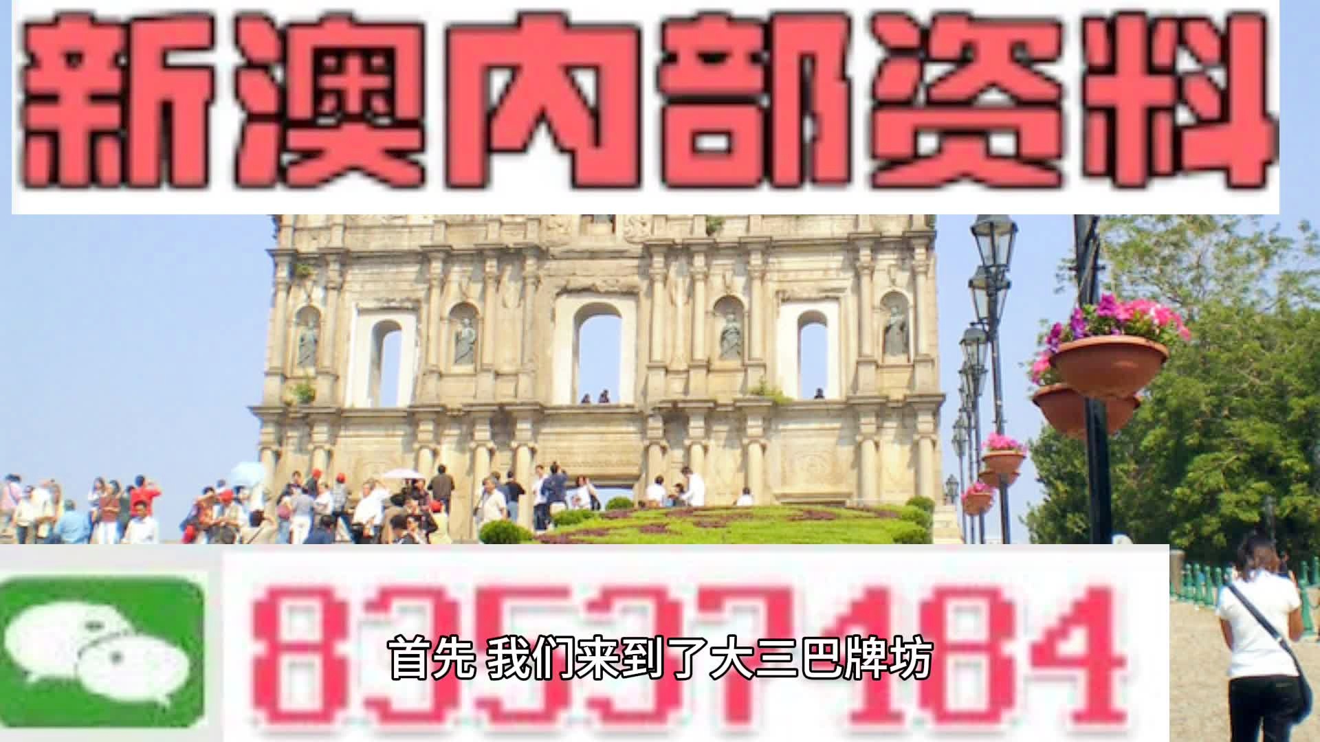 2024年11月30日 第33页