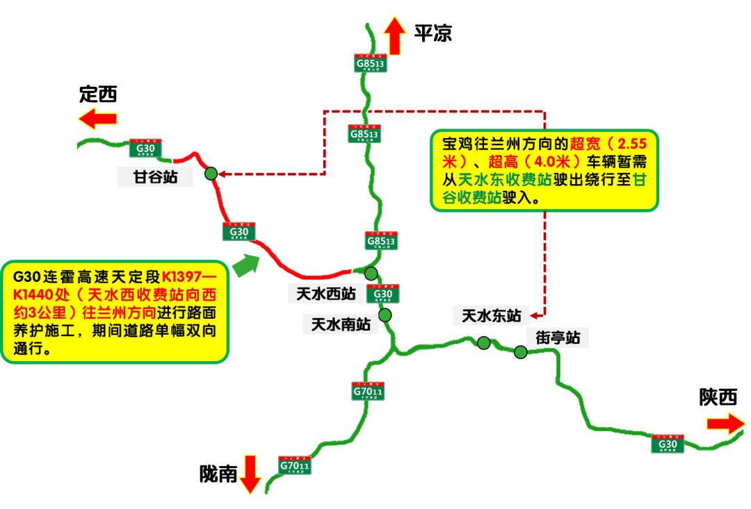 2024年11月30日 第2页